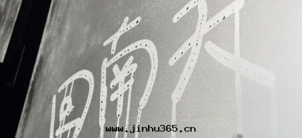 别墅業主(zhǔ)哭訴：回(huí)南(nán)天(tiān)地(dì)下(xià)室(shì)竟成(chéng)‘水(shuǐ)帘(lián)洞(dòng)’，30万(wàn)裝(zhuāng)修打(dǎ)水(shuǐ)漂？