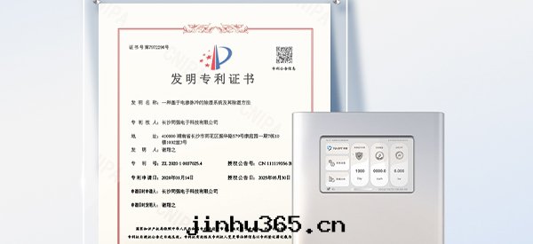 TQ-EPT同(tóng)強(qiáng)再獲國(guó)家专利！ 大(dà)家都在(zài)問(wèn)的防潮(cháo)黑(hēi)科技