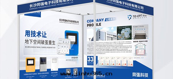 直(zhí)擊建博会(huì)！ TQ-EPT電(diàn)滲脈沖技術(shù)引爆廣州！