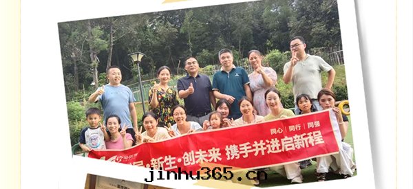 热(rè)力凝聚，同(tóng)強(qiáng)科技团(tuán)建進(jìn)行时(shí)！