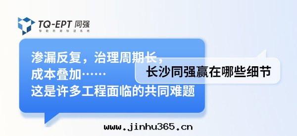 In which details does TQ-EPT excel?