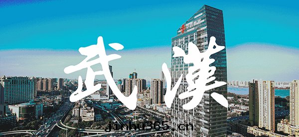 武漢招商加盟政(zhèng)策支持(chí)