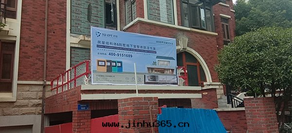 With me, why not do traditional waterproof!