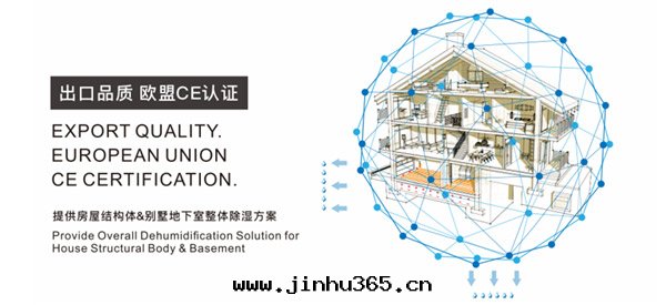 Electric penetration positive wire layout