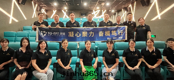 福利 | 一(yī)键了(le)解(jiě)TQ-EPT武漢加盟政(zhèng)策