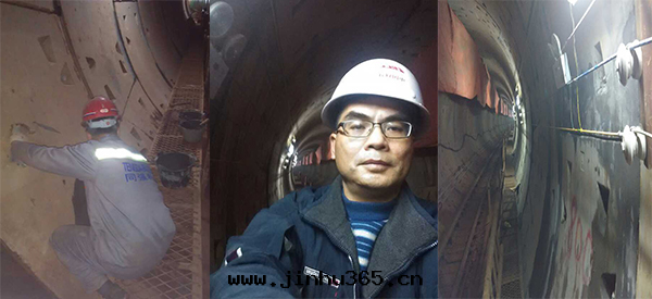 Waterproof Project of Changsha Metro Line 1
