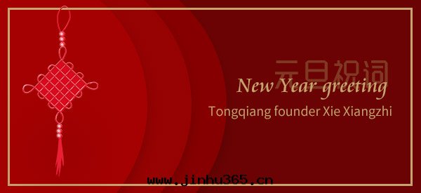 Spell out a better with strong electronics, spell out an electroosmotic pulse Chinese brand