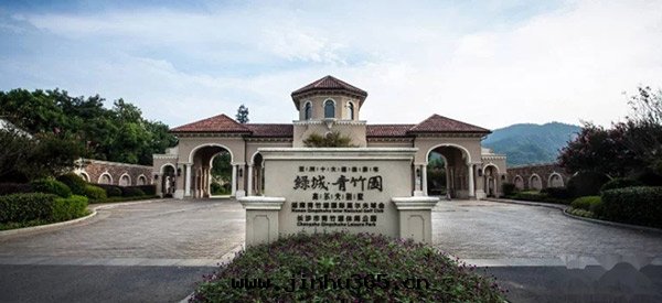 Green Town · Green Bamboo Garden expert technical exchange