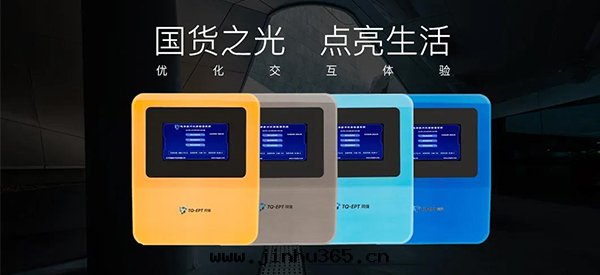 The star product of TQ-EPT electroosmosis pulse system was released